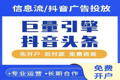 百度竞价推广托管服务，助力中小企业飞速发展