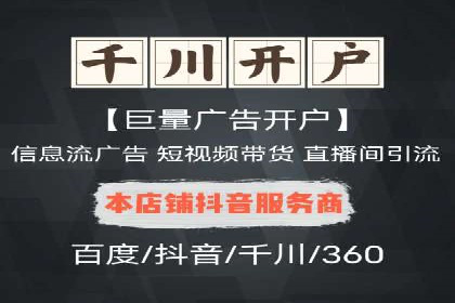 信息流开户返点案例分享：轻松赚取高额返利的秘诀