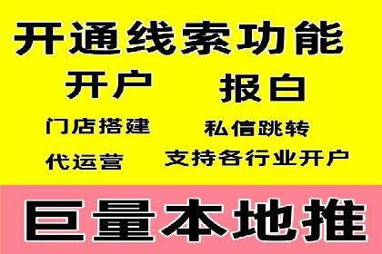 揭秘SEM推广代运营公司的成功之路