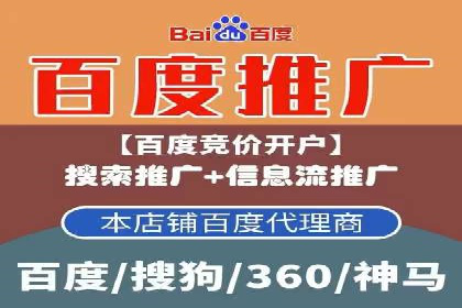 信息流广告投放公司案例优化策略
